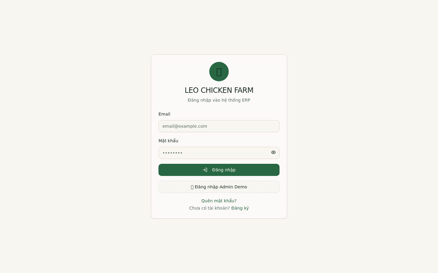 Leo Chicken Farm ERP product screenshot