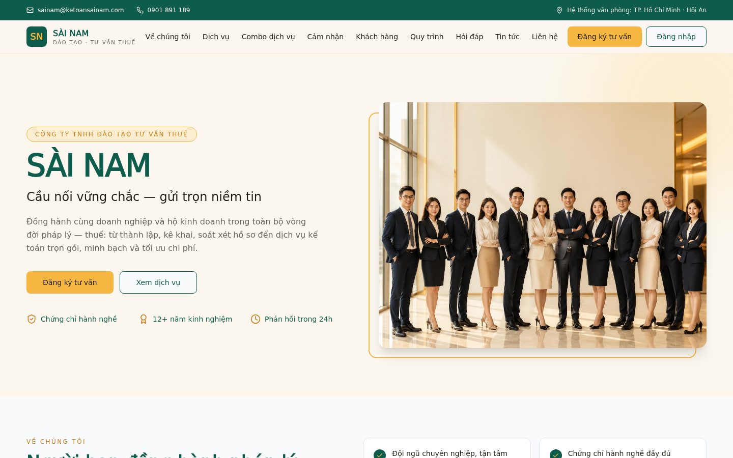 SAINAM ERP product screenshot